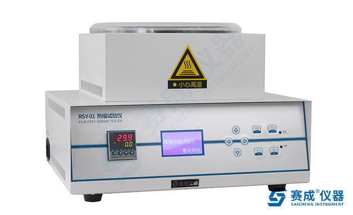 濟南賽成RSY-R2熱收縮測試儀的使用方法 濟南賽成RSY-01熱收縮測試儀的使用方法